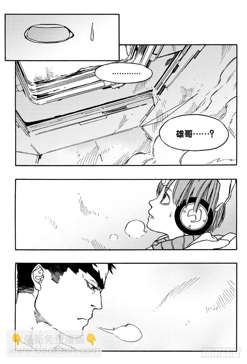反制