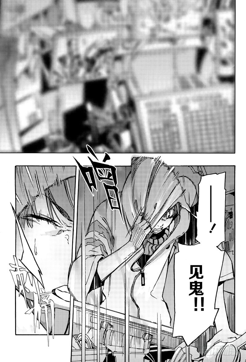 暴躁的瞎子