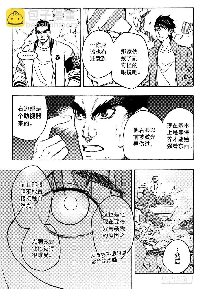 暴躁的瞎子