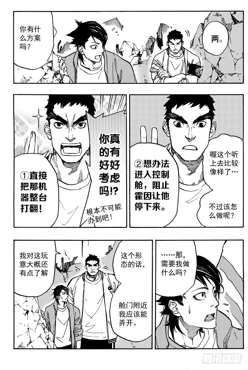 暴躁的瞎子