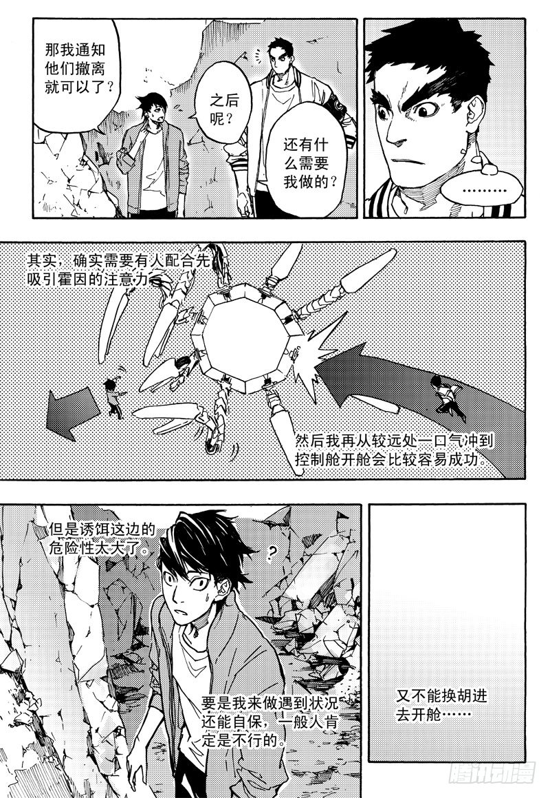 暴躁的瞎子