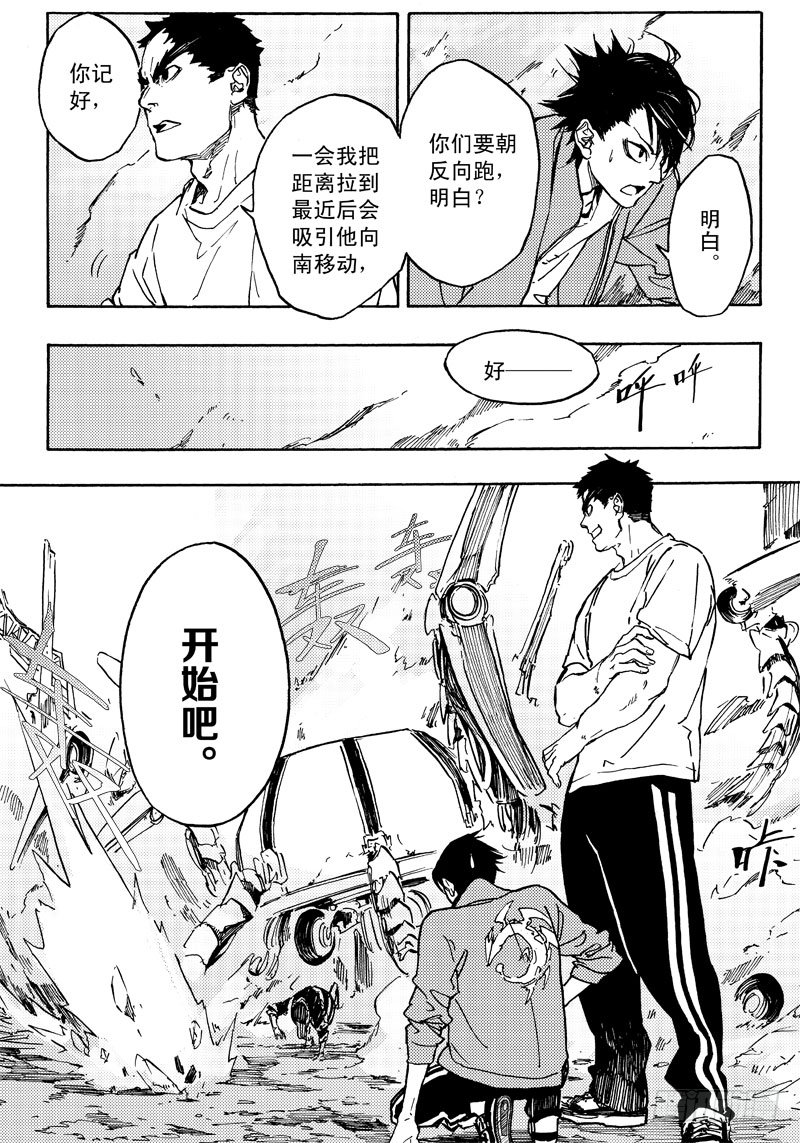 暴躁的瞎子