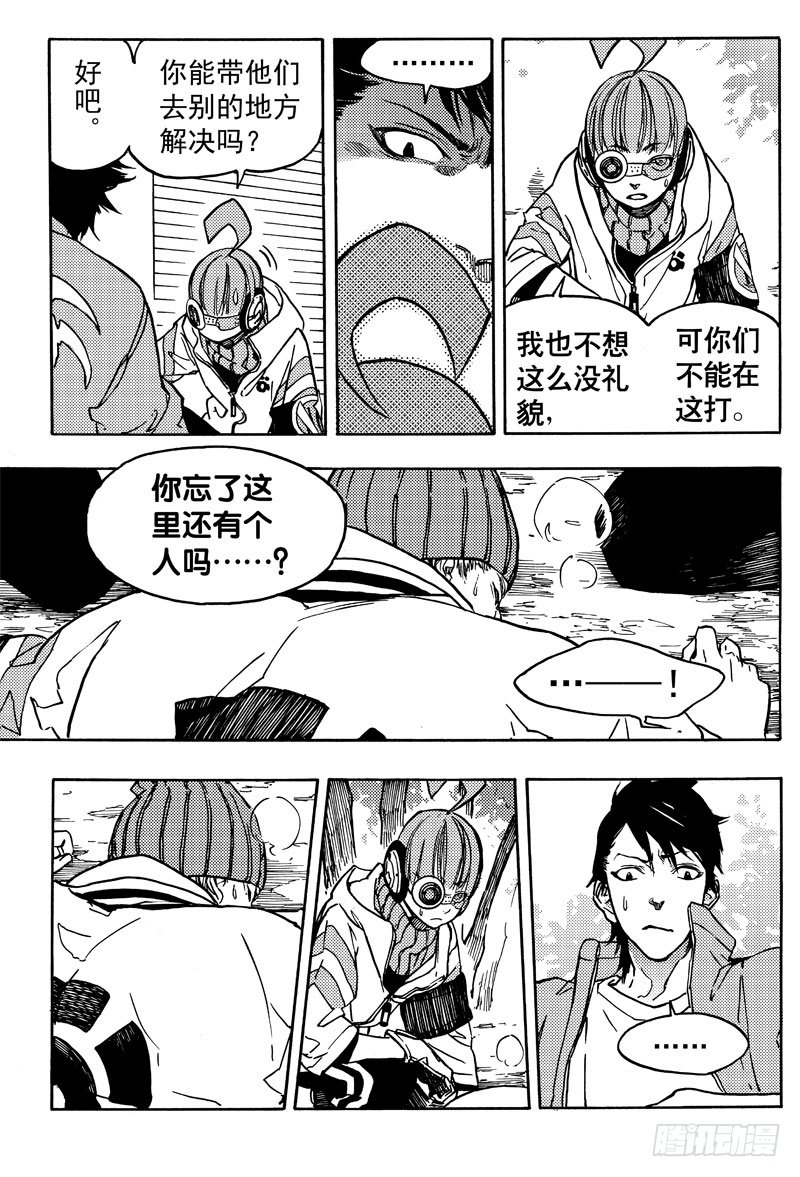 旧账
