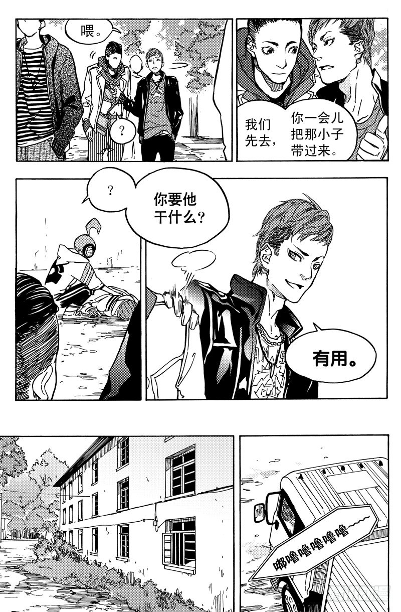 旧账