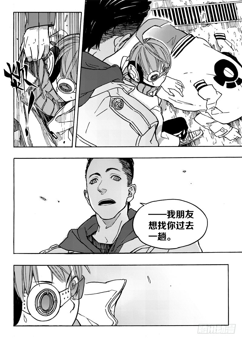 旧账