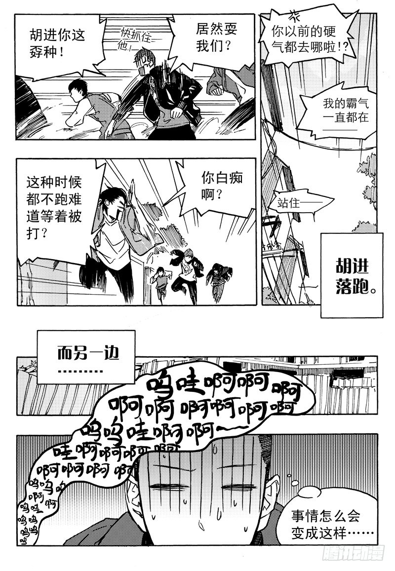旧账