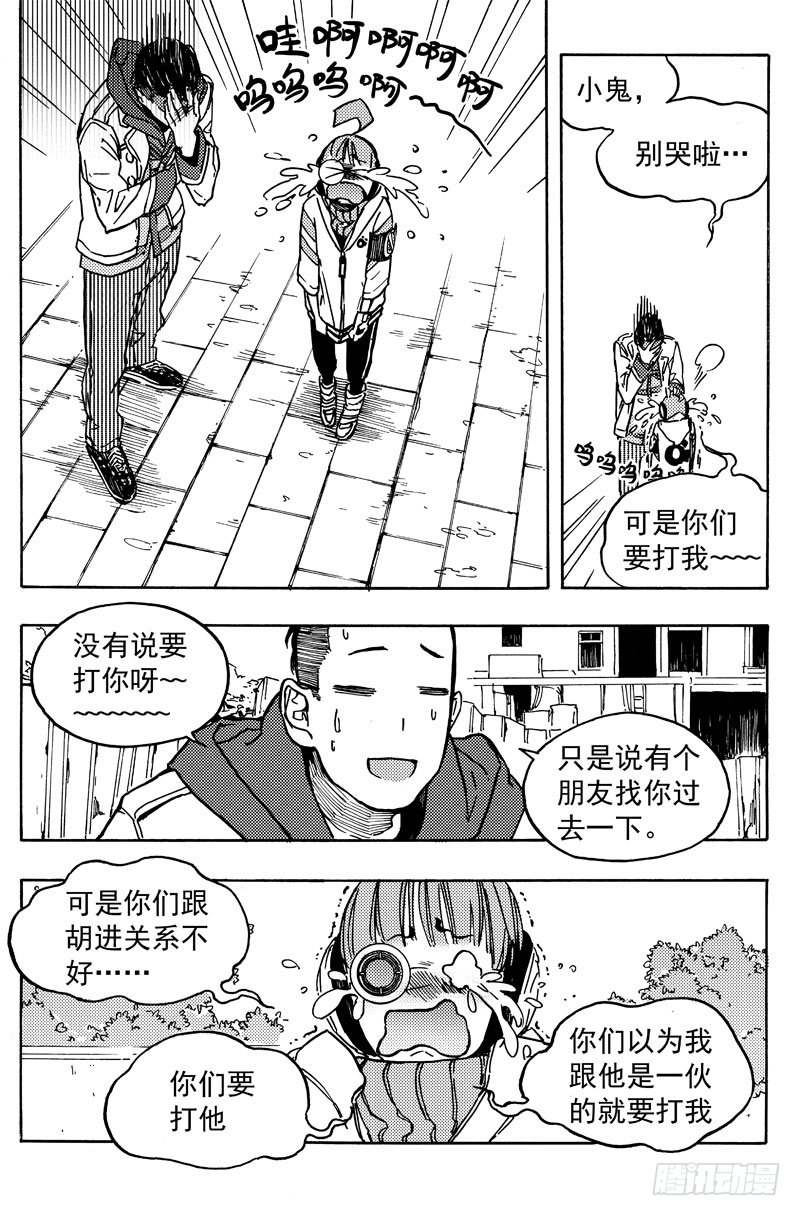 旧账