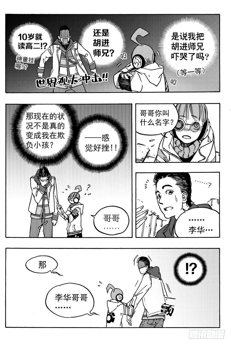 旧账