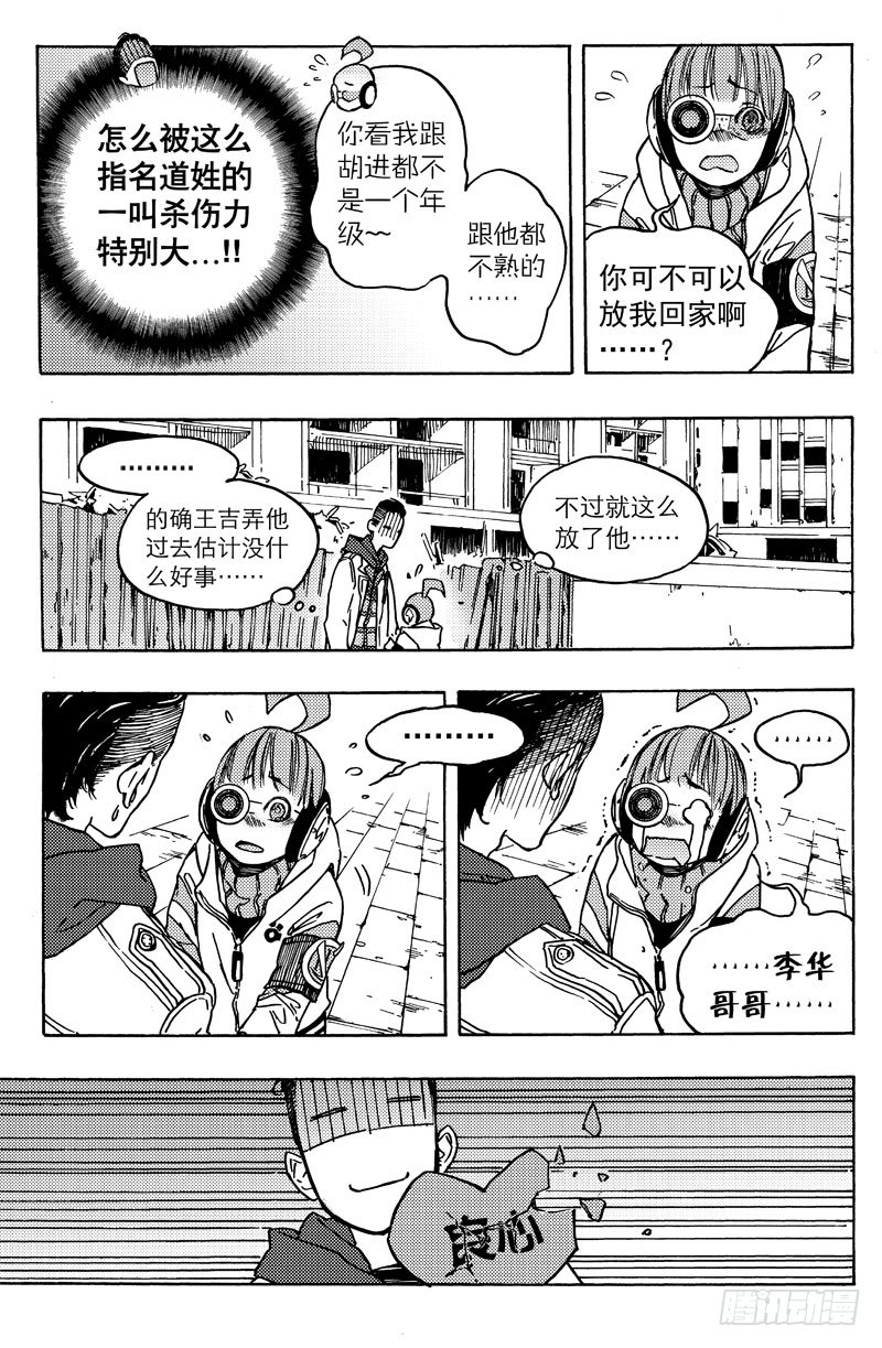旧账
