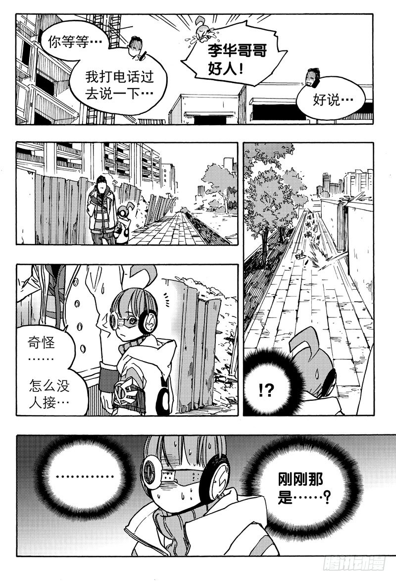 旧账