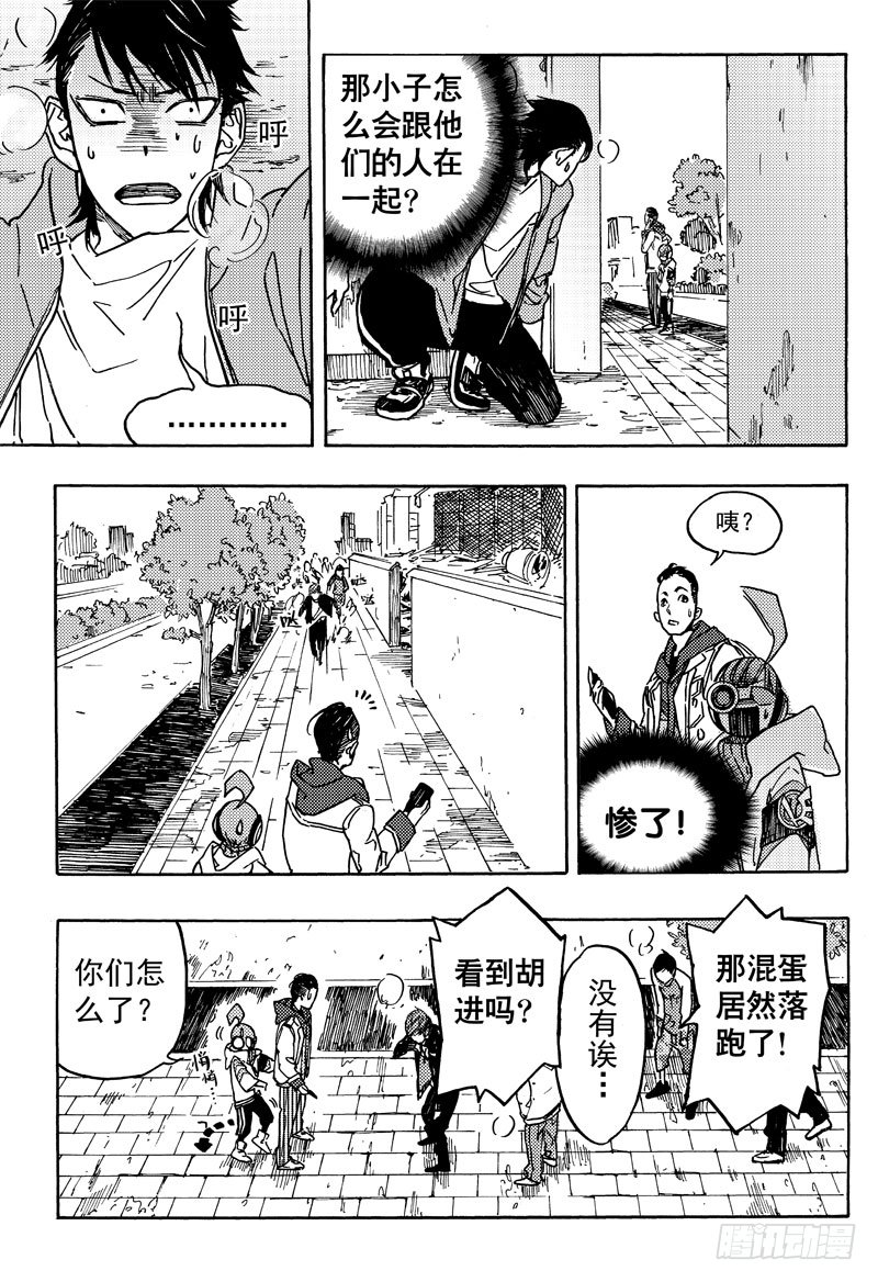 旧账
