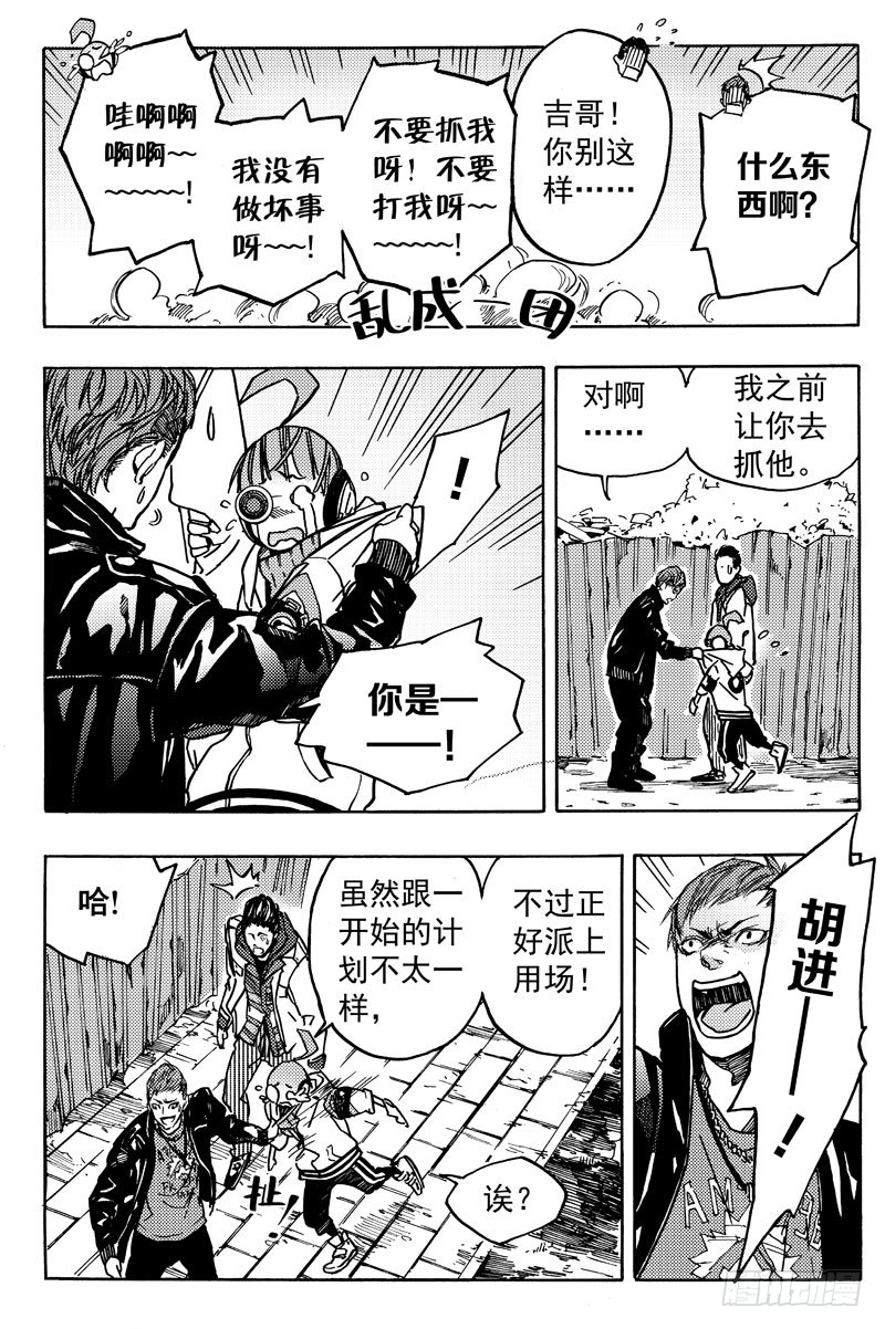 旧账