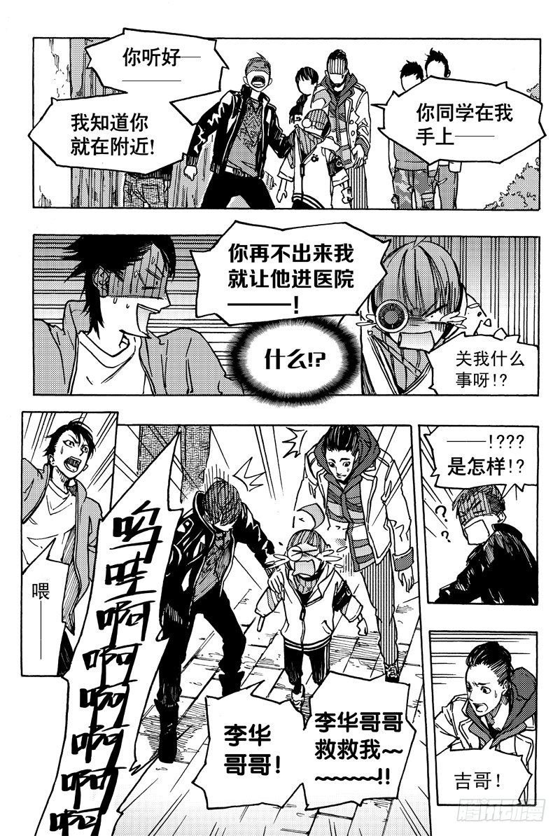 旧账