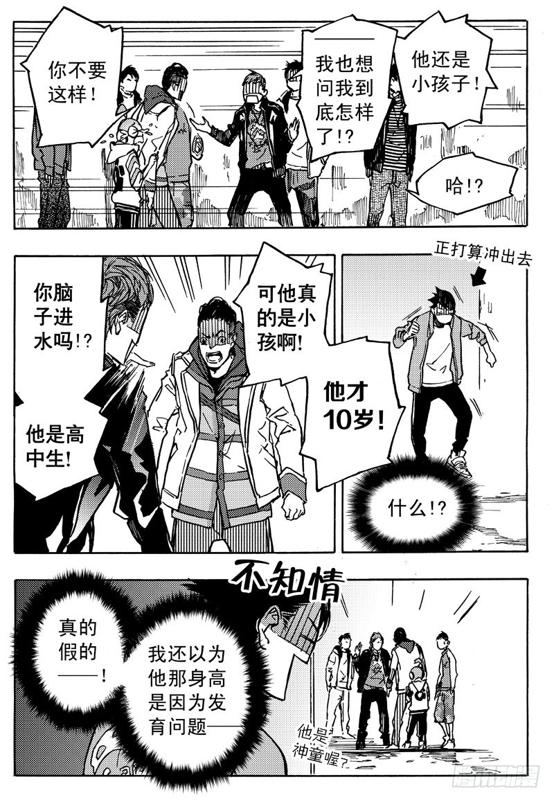 旧账