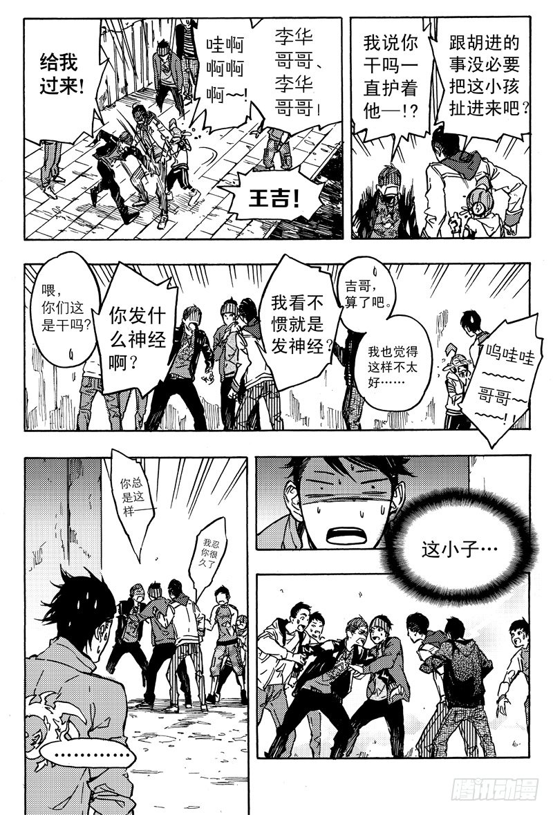 旧账