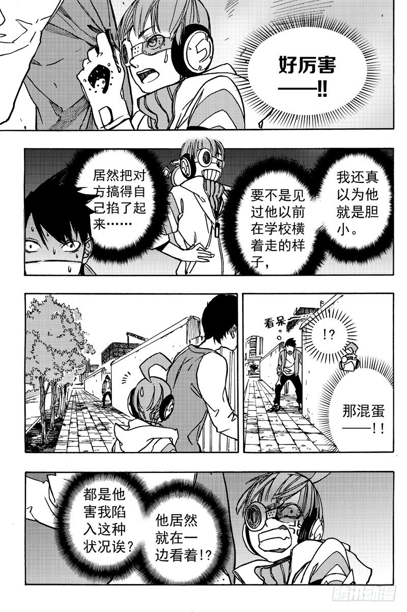 旧账