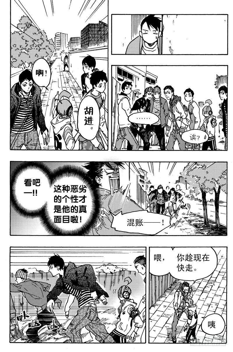 旧账