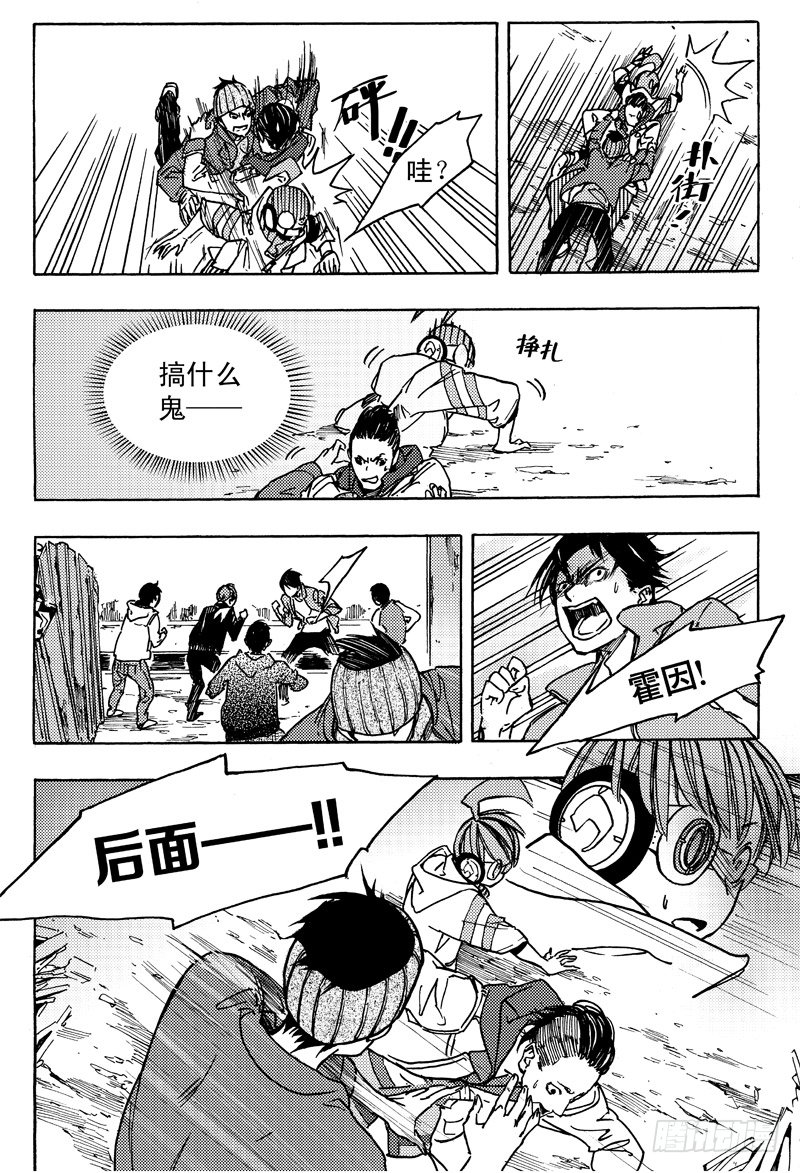旧账