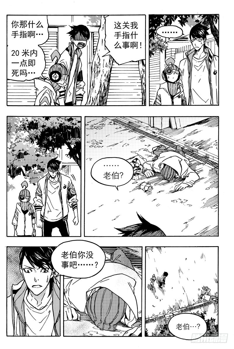 救与不救