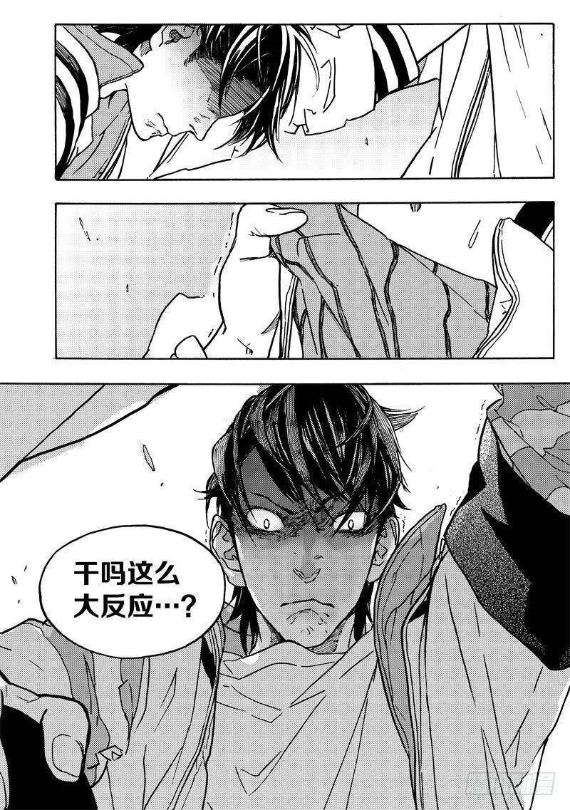 救与不救