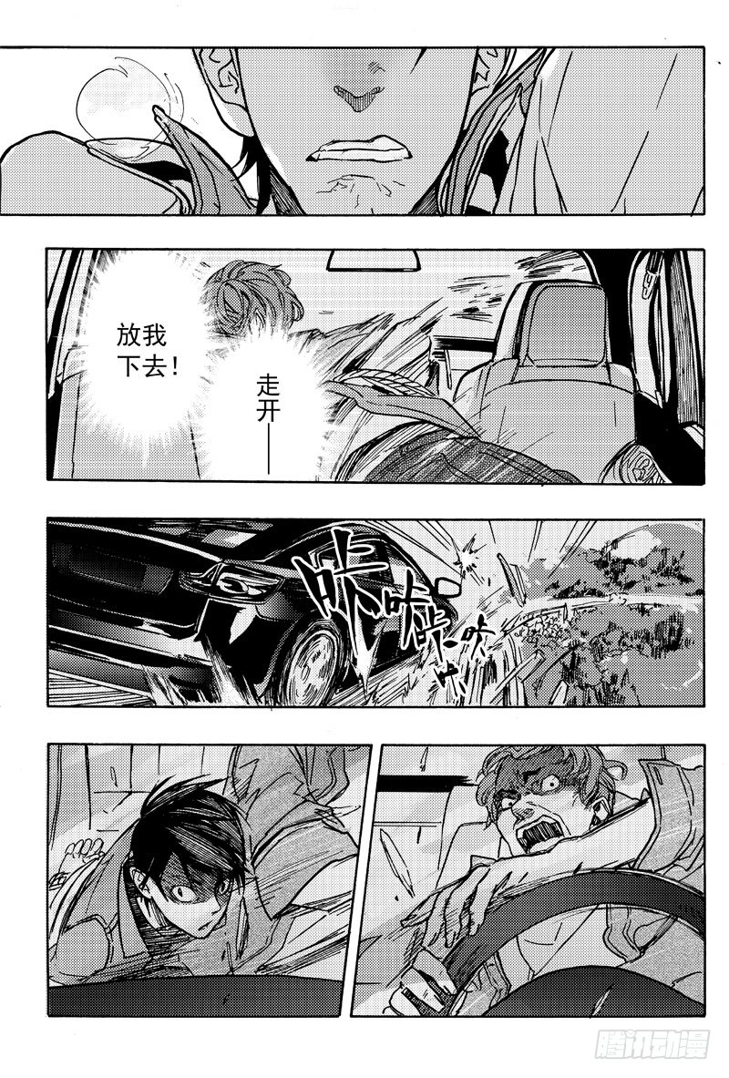 救与不救