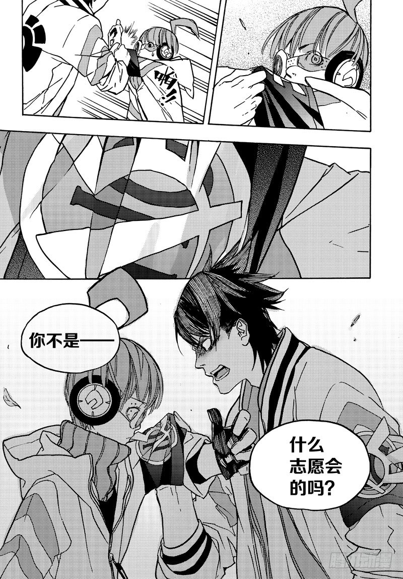 救与不救
