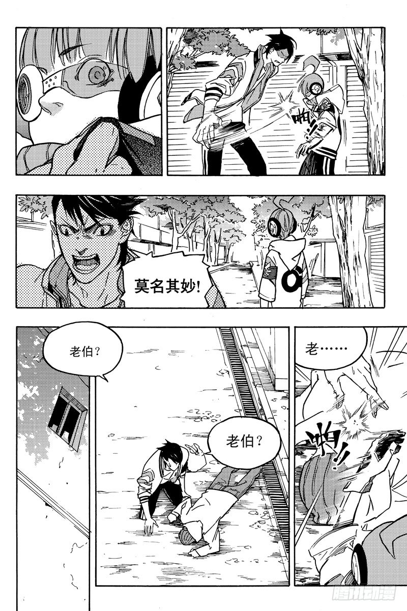救与不救