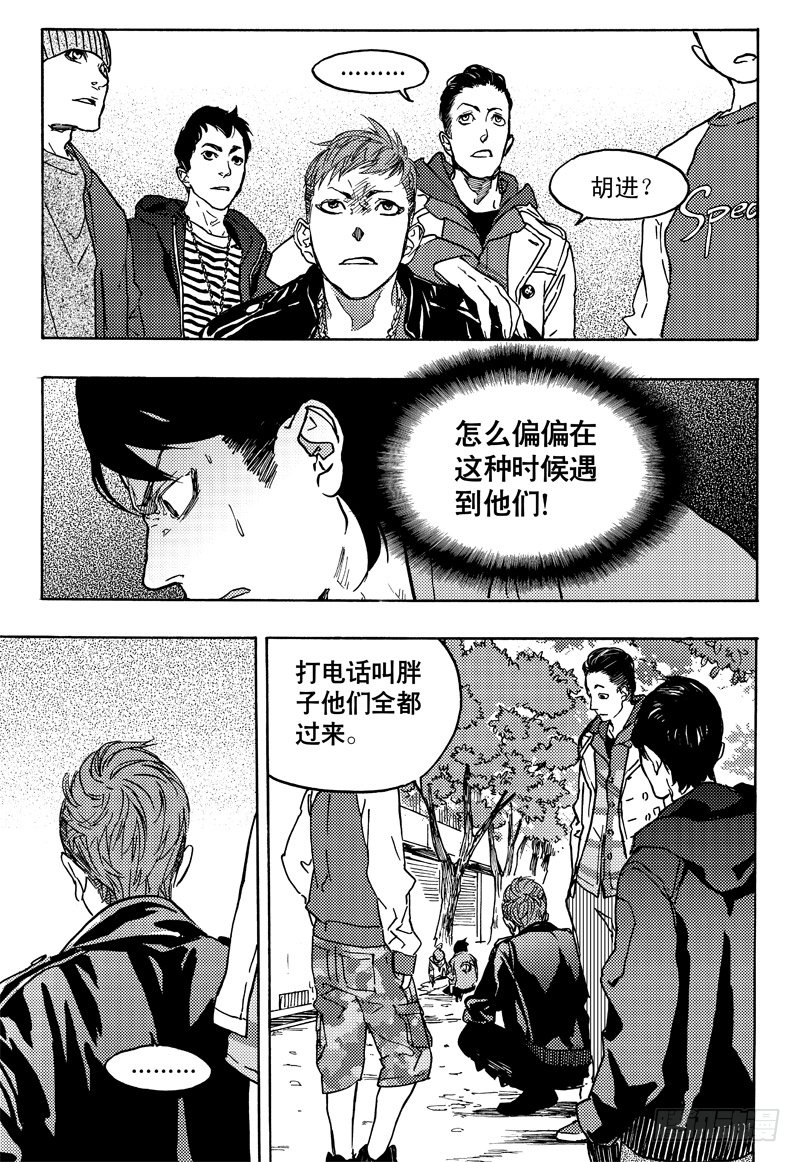 救与不救