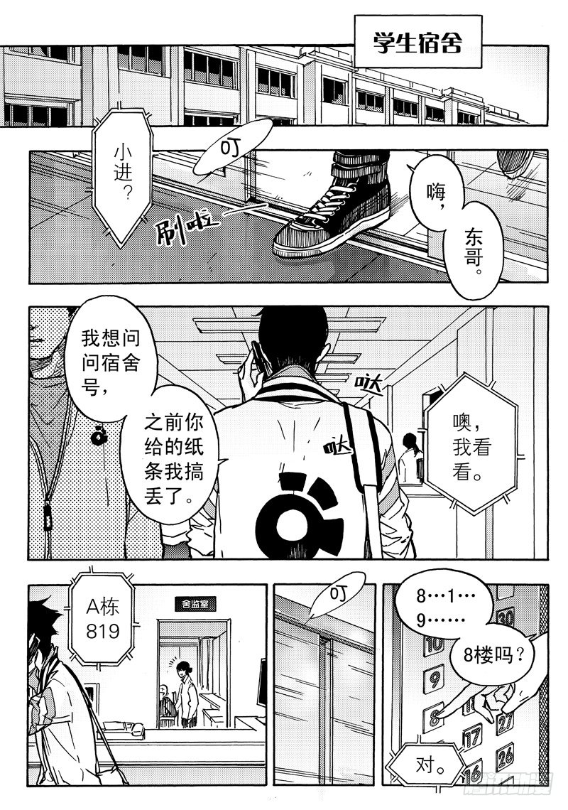 第一个任务