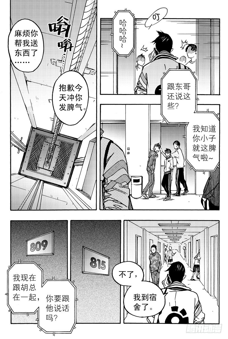 第一个任务