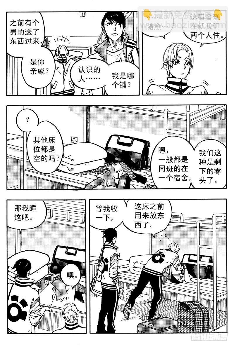 第一个任务