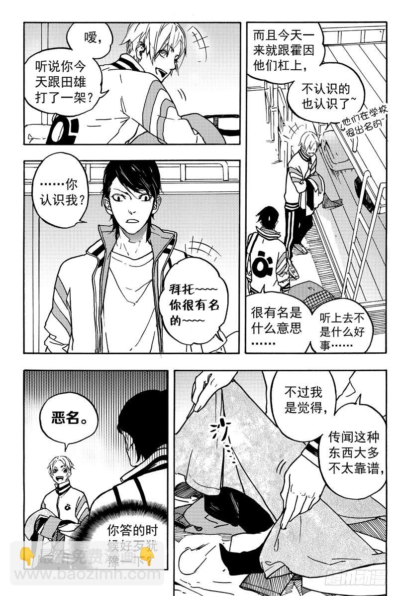 第一个任务