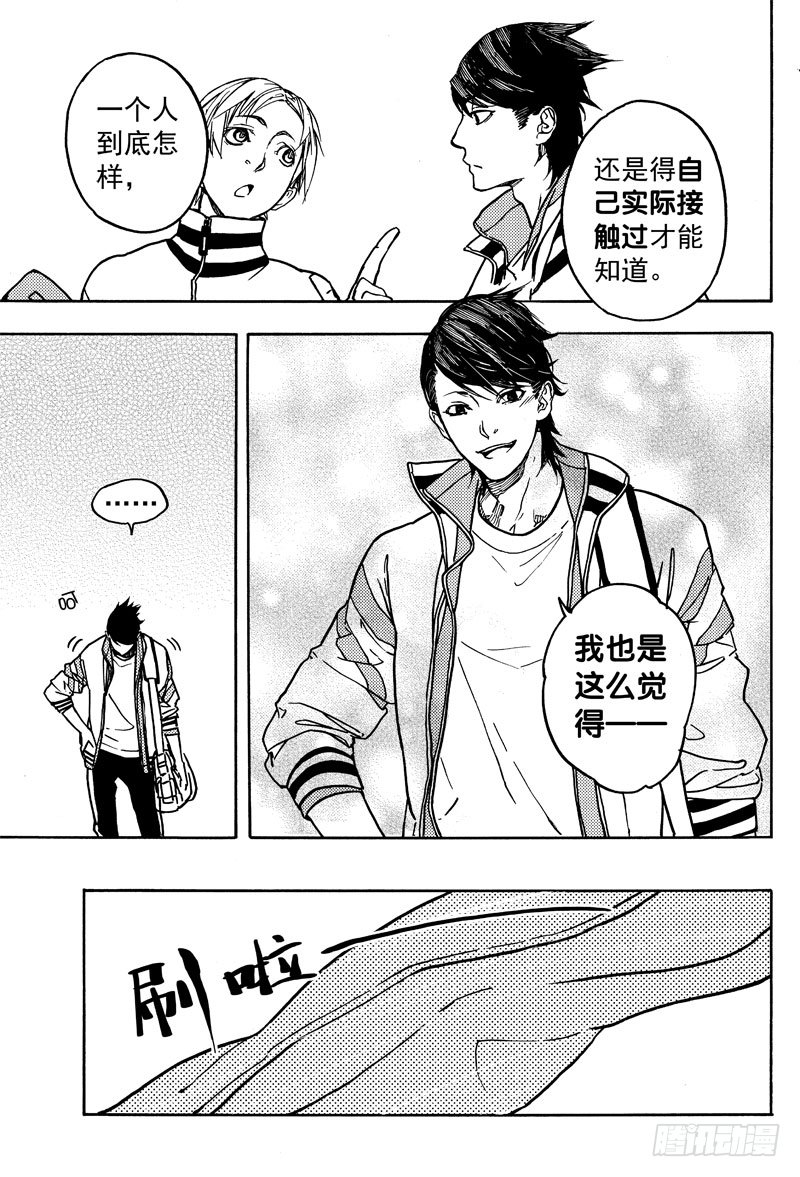 第一个任务