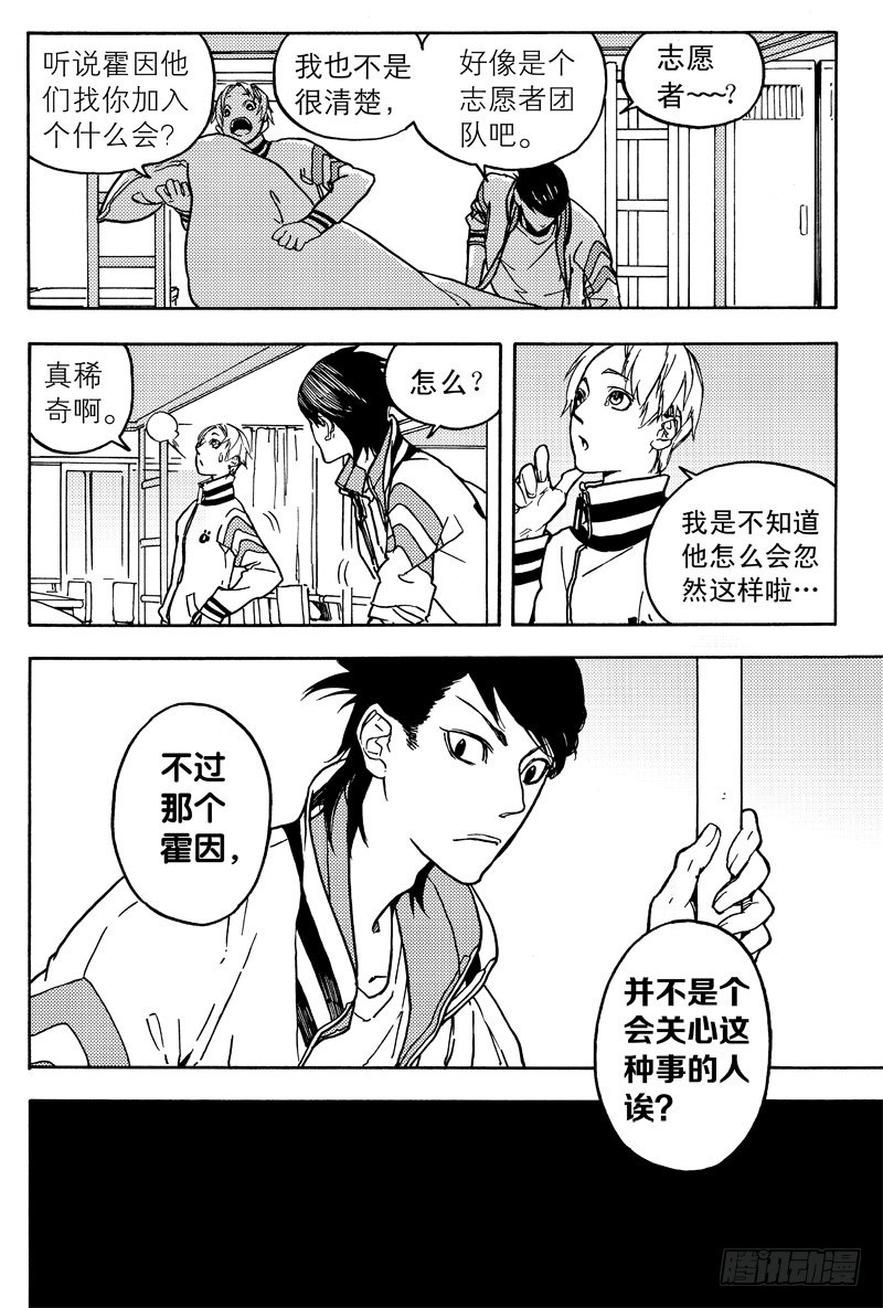 第一个任务