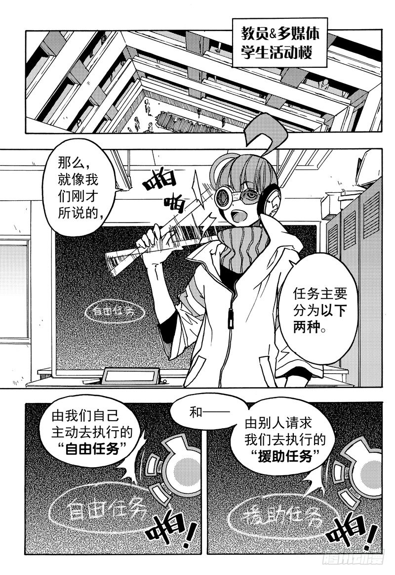 第一个任务