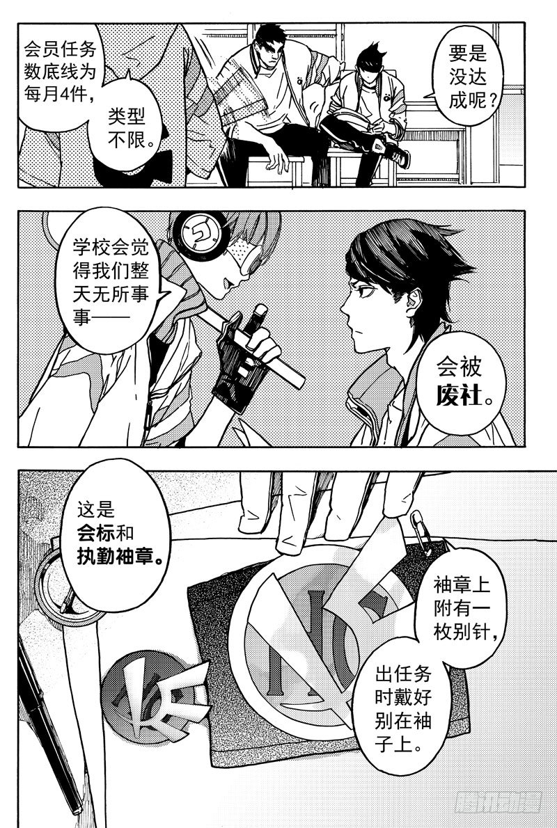 第一个任务