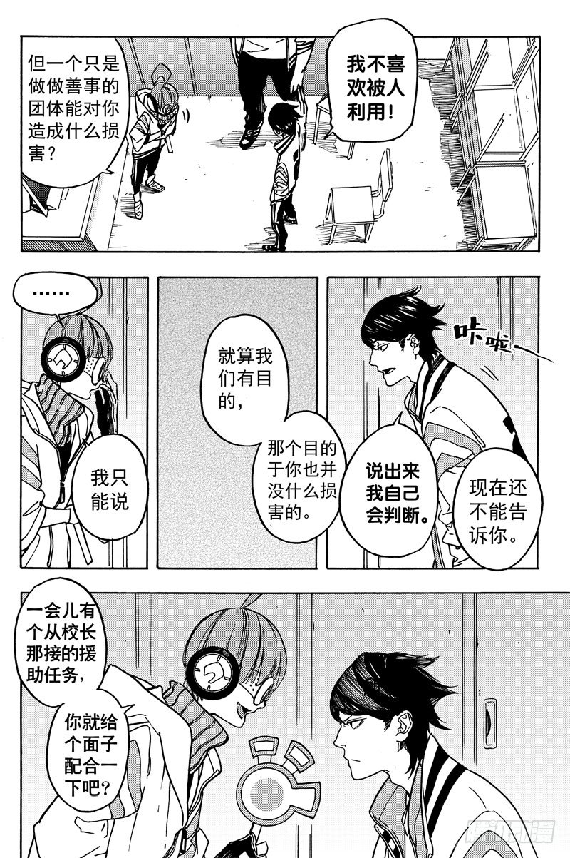 第一个任务