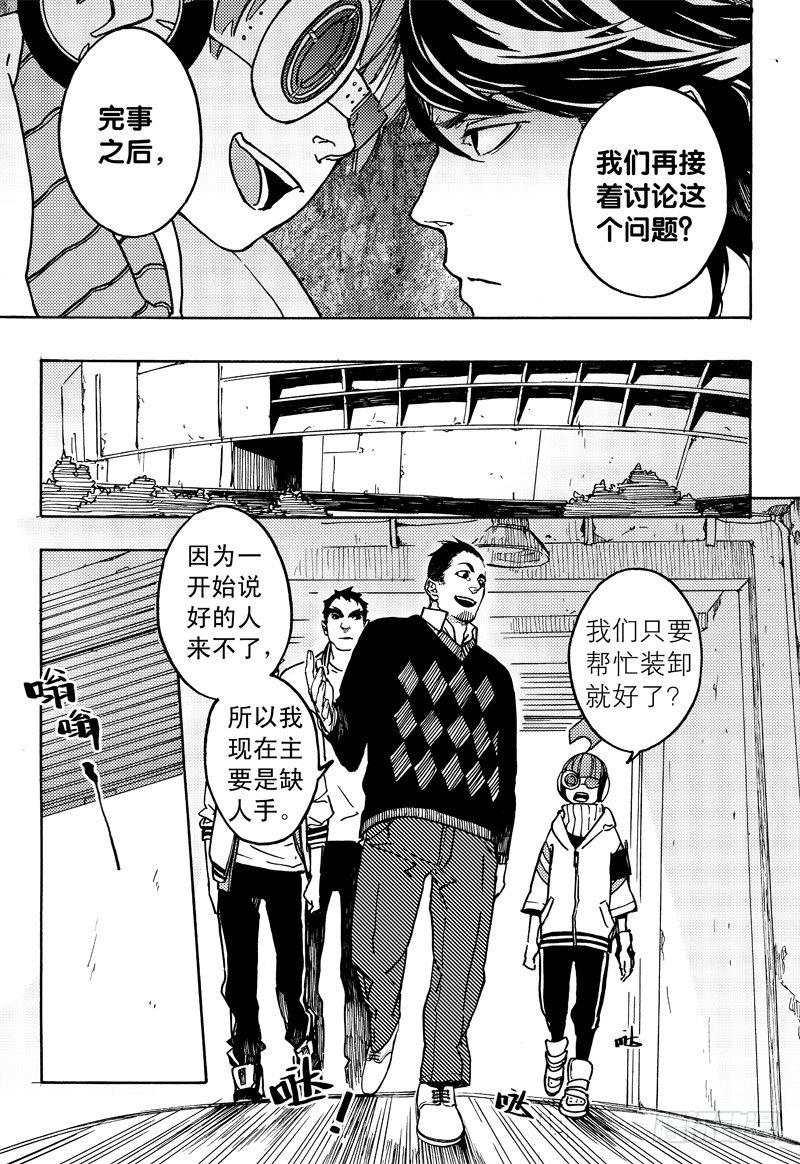 第一个任务