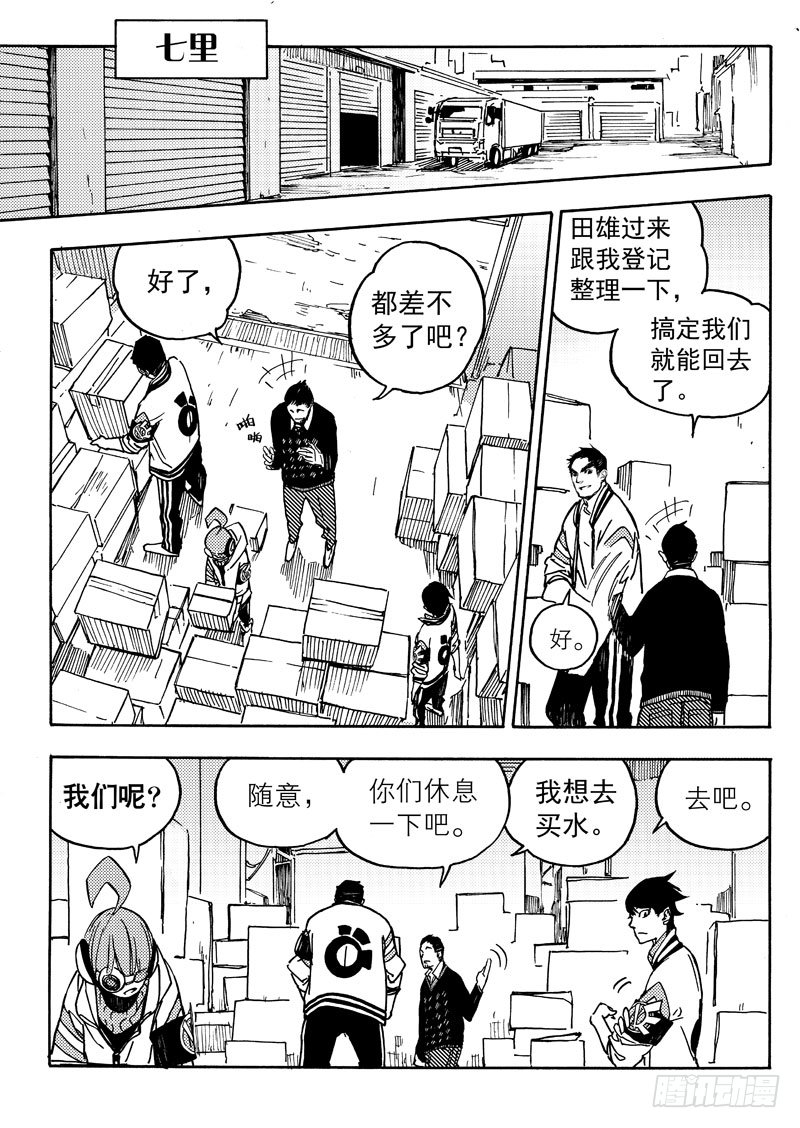 第一个任务