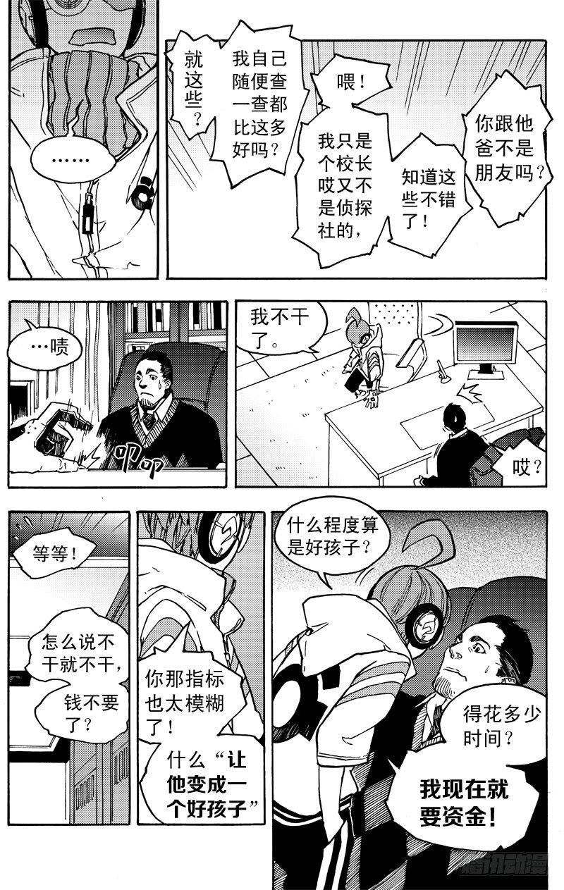 胡氏公子