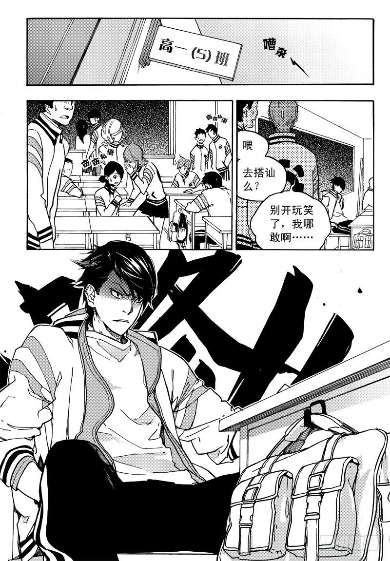 胡氏公子