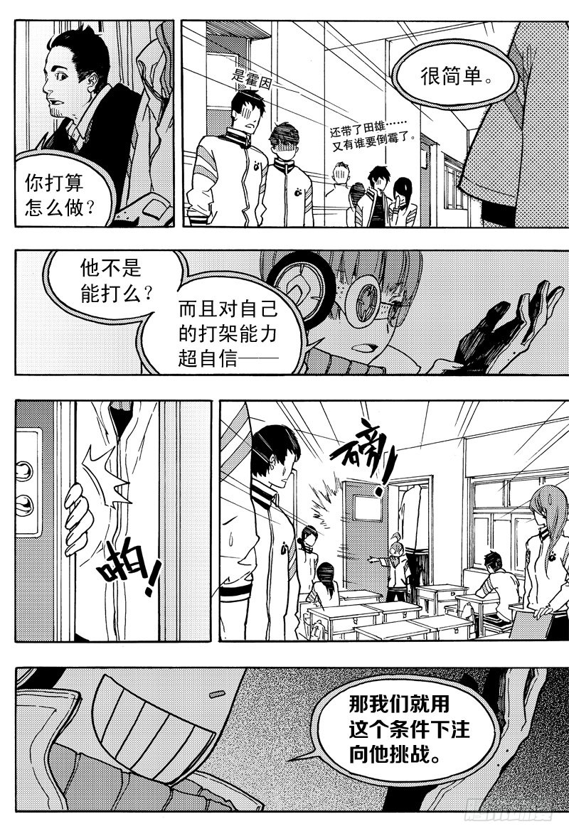 胡氏公子