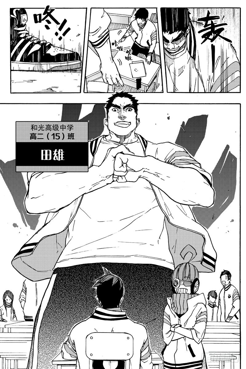 胡氏公子