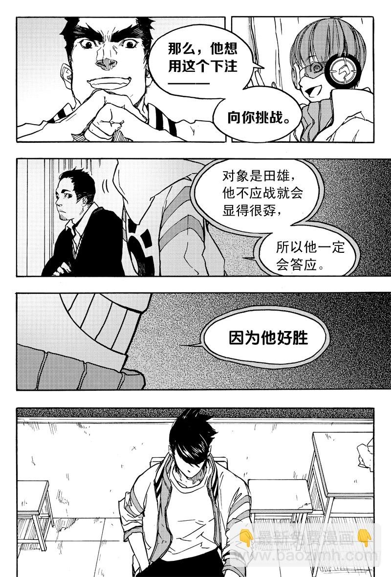 胡氏公子