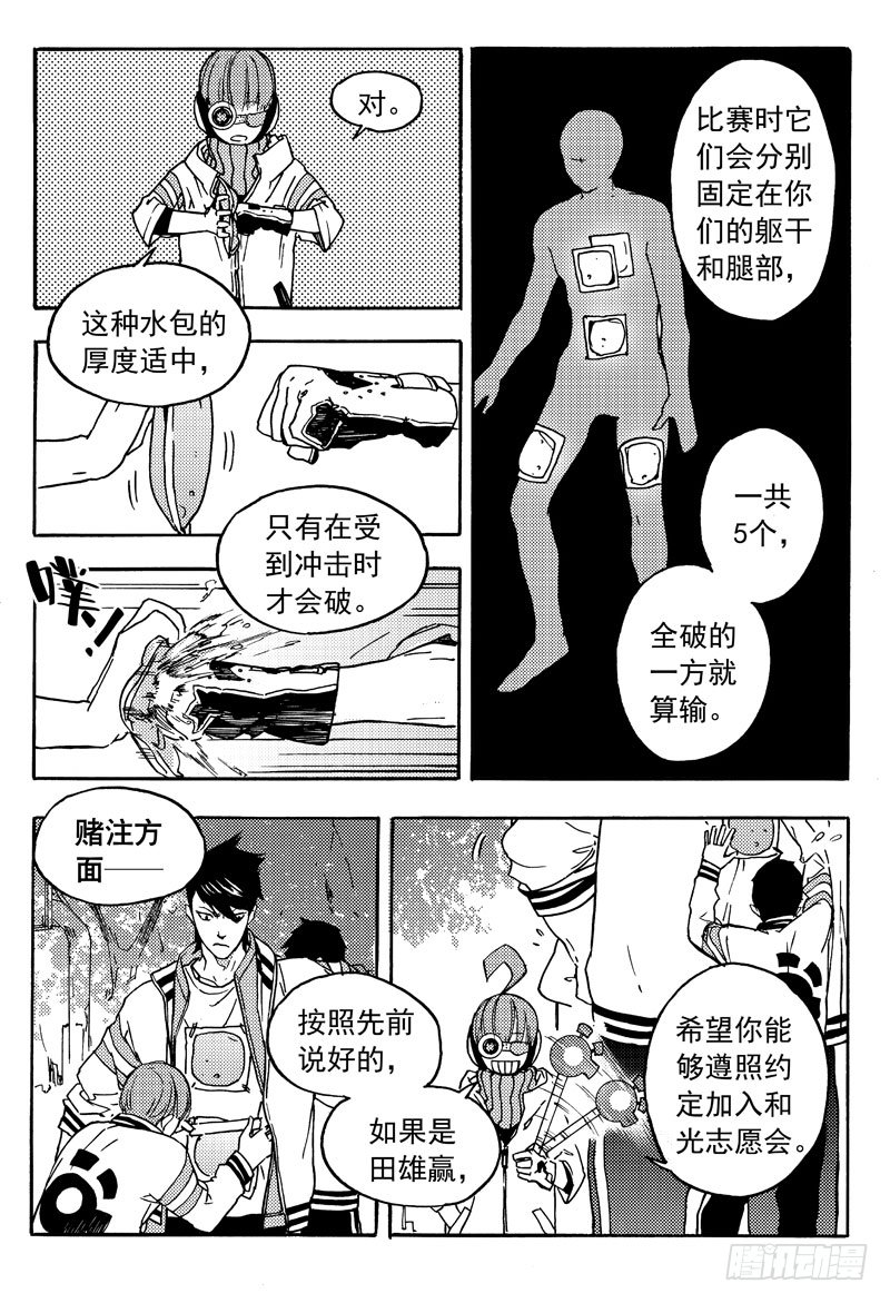 胡氏公子