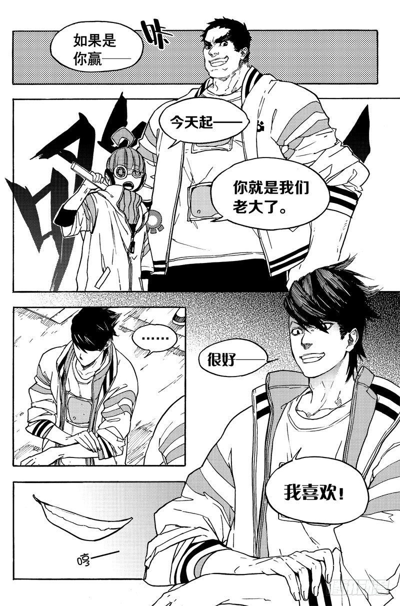 胡氏公子
