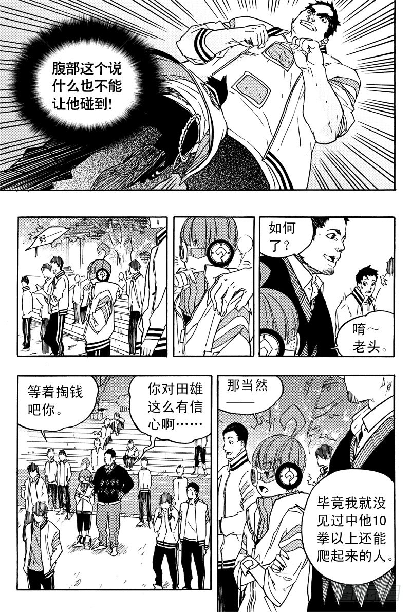 胡氏公子