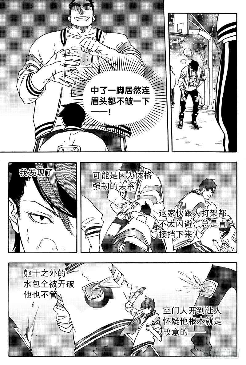 胡氏公子
