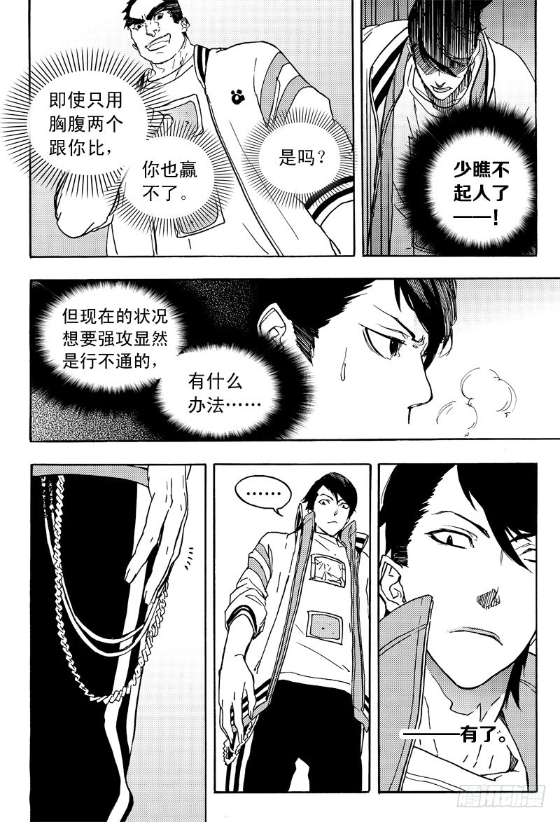 胡氏公子