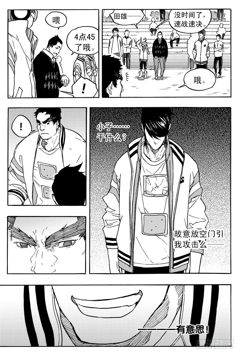 胡氏公子